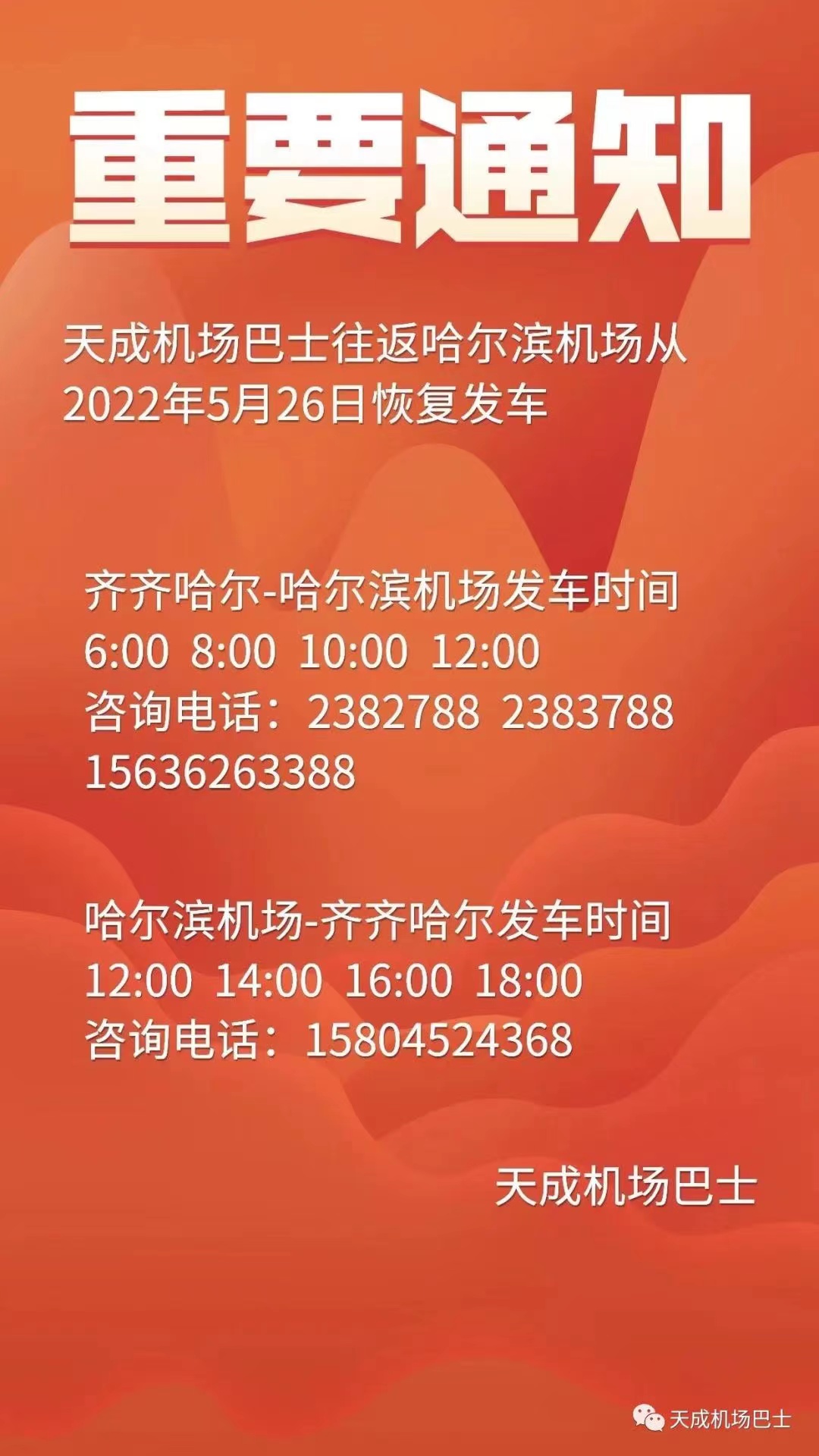 &#38134;&#27827;&#28216;&#25103;&#24179;&#21488;&#97;&#112;&#112;&#40;&#23448;&#26041;&#32593;&#31449;&#41;&#32;&#45;&#32;&#65;&#80;&#80;&#19979;&#36733;&#73;&#79;&#83;&#47;&#23433;&#21331;&#47;&#20840;&#31449;&#36890;&#29992;&#29256;